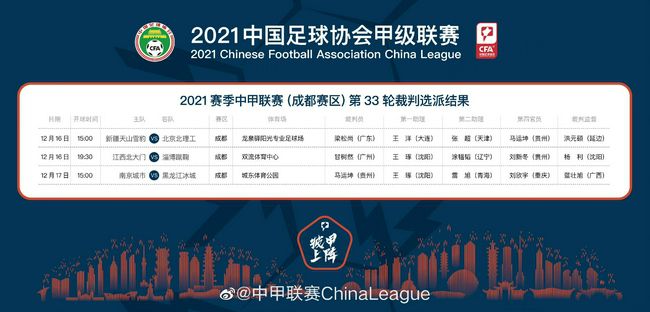 鲁大师电影在线观看免费播放