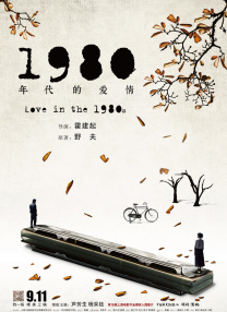 鲁大师电影在线观看免费播放